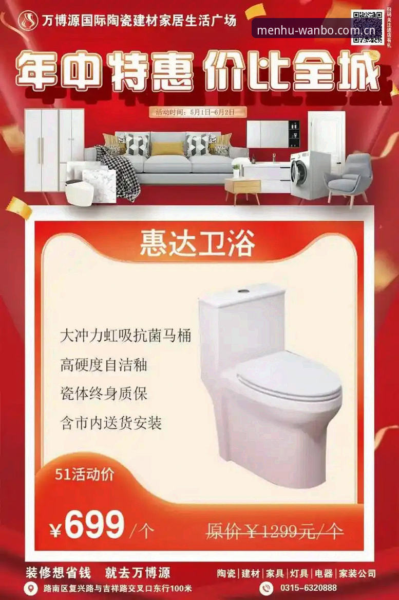 从“找不到门”到“30秒直达”：万博的官网地址中文官网2025登录完整使用指南