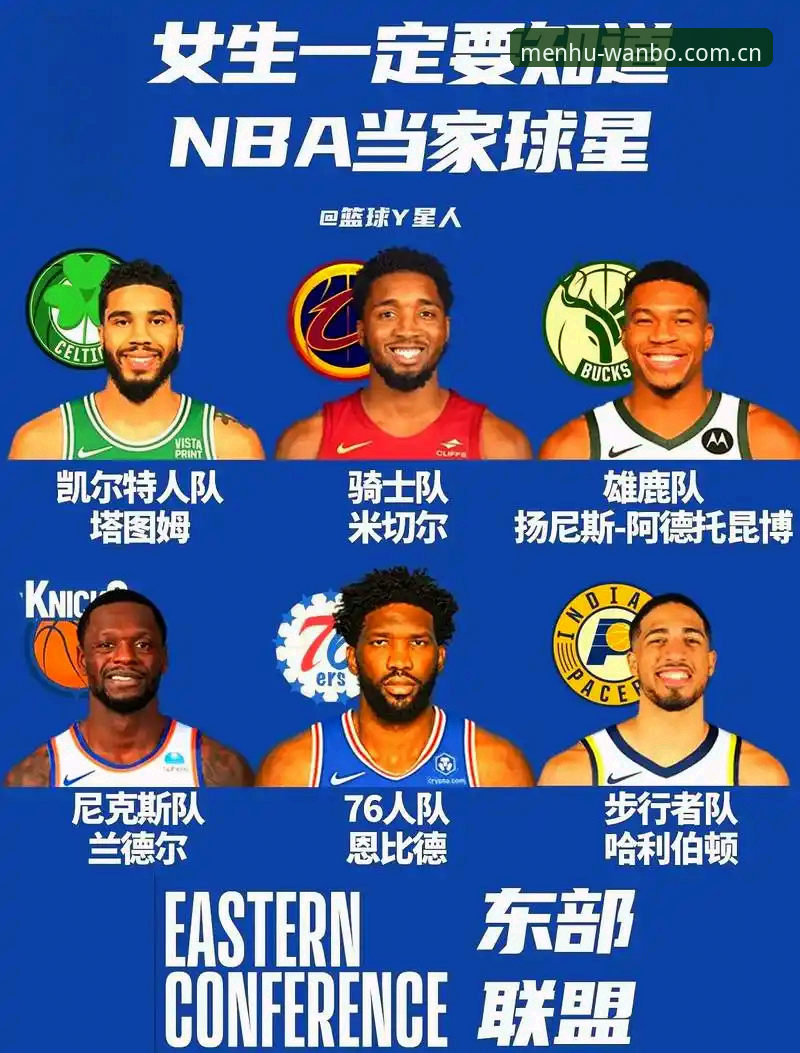 字母哥交易倒计时：两大方案对比，雄鹿的终局抉择